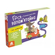 Игра-запоминающаяся Мир вокруг Ранок КН1664001У 477895