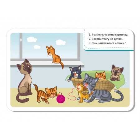 Игра-запоминающаяся Животный мир Ранок КН1664004У 477897
