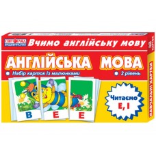 Набір карток Англійська мова Читаємо E, І 2 рівень Ранок 13140021А 273733
