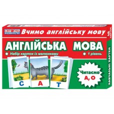 Набір карток Англійська мова Читаємо А, О 1 рівень Ранок 13140020А 309479