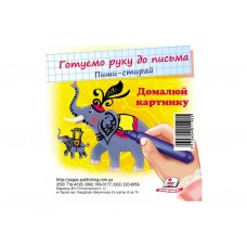 Наборы карточек Дорисуй картинку Пегас 2170604011905