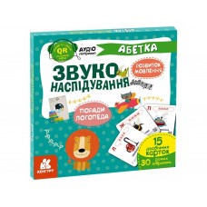 Звуконаслідування Абетка QR Ранок КН1662001У 476134