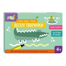 Школа Кенгуру Раннее развитие Карточки Пиши-стирай Веселые животные Ранок КН1781004У 512905