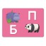 Школа Кенгуру Раннее развитие Карточки Пиши-стирай Пишем буквы Ранок КН1781006У 512906 Школа Кенгуру Раннее развитие Карточки Пиши-стирай Пишем буквы Ранок КН1781006У 512906