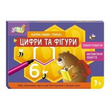 Школа Кенгуру Раннее развитие Карточки Пиши-стирай Цифры и фигуры Ранок КН1781005У 512907