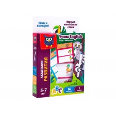Игра с маркером, Пиши и стирай, Первые английские слова, Vladi Toys VT5010-12