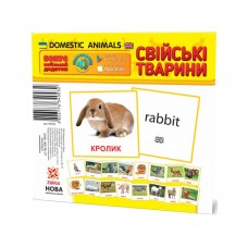 Карточки мини Домашние животные 110х110 мм ZIRKA 65945 286283 Карточки мини Домашние животные 110х110 мм ZIRKA 65945 286283