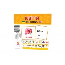 Карточки мини Цветы 110х110 мм ZIRKA 72754 286284 Карточки мини Цветы 110х110 мм ZIRKA 72754 286284