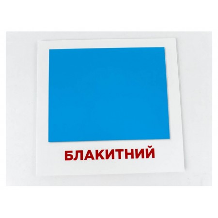 Карточки мини Цвета 110х110 мм ZIRKA 101840 289763