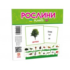 Карточки мини Мир растений 110х110 мм ZIRKA 145596 478518 Карточки мини Мир растений 110х110 мм ZIRKA 145596 478518