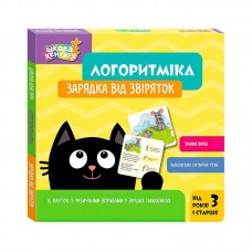 Детская книга Кенгуру Логоритмика для детей от 4 лет Детская книга Кенгуру Логоритмика для детей от 4 лет