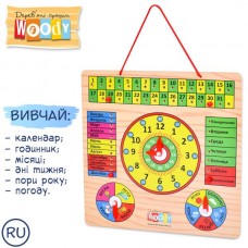 Деревянная игрушка Часы MD 0004 R календарь, рус, 30-30 см. Деревянная игрушка Часы MD 0004 R календарь, рус, 30-30 см.