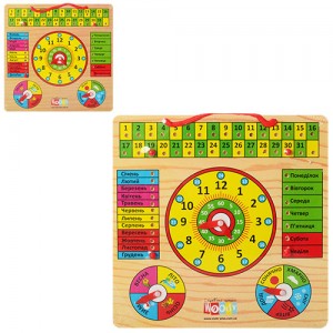 Дерев'яна іграшка Годинник MD 0004 UR дощечка - календар