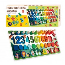 Деревянная логическая доска WToys 61981 с цифрами и сортером