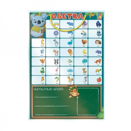 Магнітна абетка Vladi Toys українська VT5555-05 Магнітна абетка Vladi Toys українська VT5555-05