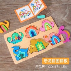 Деревянные пазлы-вкладыши BabyToys Динозавры для детей