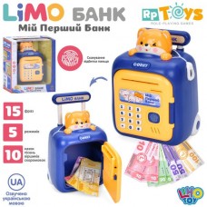 Банковский терминал M 5981 I UA 25-16-12см, сейф с кодом, отпечаток, затягивающая купюры, музыка, звук(УКР), песни, сказки, скороговорки, стихи, на бат-ке, в кор-ке