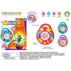 Детский барабан WToys 18317 звуковой 3 цвета Детский барабан WToys 18317 звуковой 3 цвета
