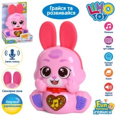 Игра FT 0070 зайчик, звук(УКР), в кор-ке, 12,5-18,5-7см