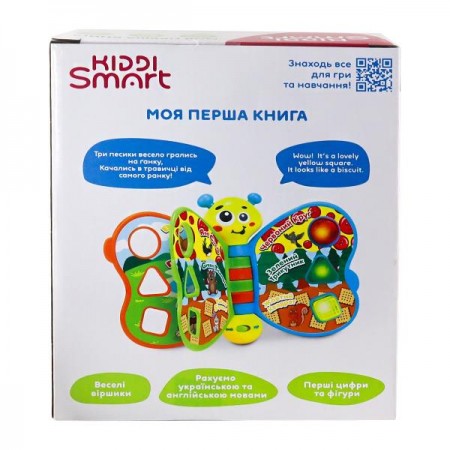 Интерактивная игрушка Kiddi Smart Моя первая книга русский и английский 3994T-KS Интерактивная игрушка Kiddi Smart Моя первая книга русский и английский 3994T-KS