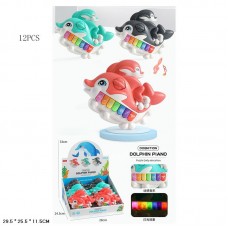 Дитяче піаніно BabyToys 8835-1B дельфін з музикою
