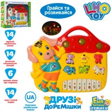 Пианино FT 0010 собачка,27см, муз-звук(УКР), свет, звуки животных, песни, стихи, 3 режима, 2цвета, на бат-ке, в кор-ке