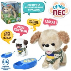 Интерактивная собака M 5706 с музыкой и движениями, 16см