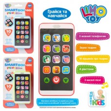 Телефон M 3487 SMARTфончик, 14-7-1,5см, обучающий(животные), музыка-звук(УКР/англ), звуки животных, песни, стихи, 3 цвета, в слюде, на бат-ке, 13-23-2см