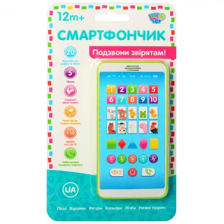 Дитячий музичний телефон M 3675 зі звуками