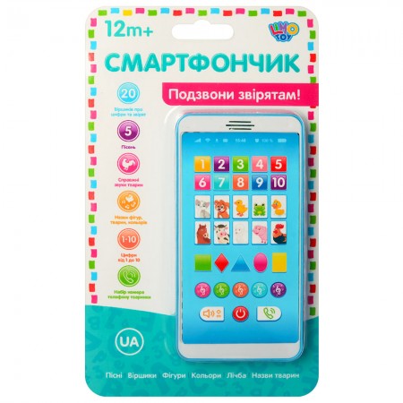 Дитячий музичний телефон M 3675 зі звуками