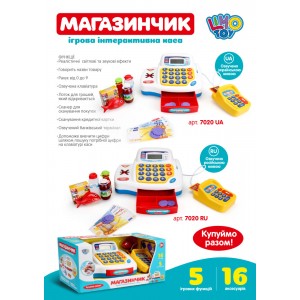 Детский игрушечный кассовый аппарат 7162-1 RU микрофон, весы, калькулятор/сканер-30см, продукты, обуч цифра, звук рус, свет.