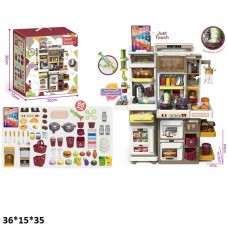 Детская кухня BabyToys 66T-3 с посудом и музыкой Детская кухня BabyToys 66T-3 с посудом и музыкой