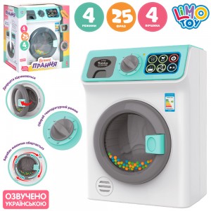 Іграшкова пральна машина M 4608 I UA