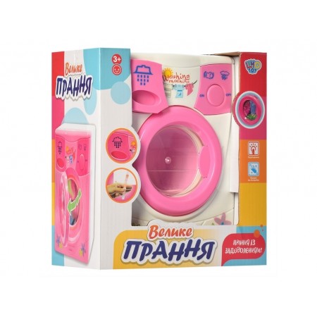 Стиральная машина Велике Прання на батарейке Limo Toy 2027