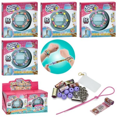 Набір браслетів для дівчаток BabyToys Q9025 з намистинами
