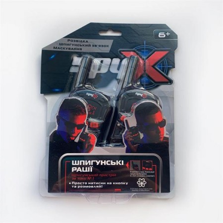 Набір шпигунських рацій Spy X 2 шт. AM10526