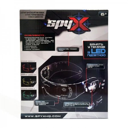 Очки ночного видения Spy X с LED-подсветкой AM10533 Очки ночного видения Spy X с LED-подсветкой AM10533