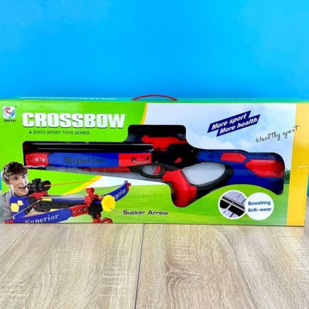 Дитячий арбалет BabyToys ZY 1908 на батарейці зі стрілами