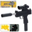Детский автомат BabyToys 304A с лазером и пластиковыми шарами