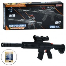 Игрушечный автомат BabyToys 9908 с водяными шарами 52см Игрушечный автомат BabyToys 9908 с водяными шарами 52см