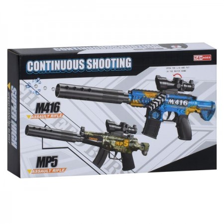Дитячий автомат BabyToys 9910 з водяними кульками 37см Дитячий автомат BabyToys 9910 з водяними кульками 37см