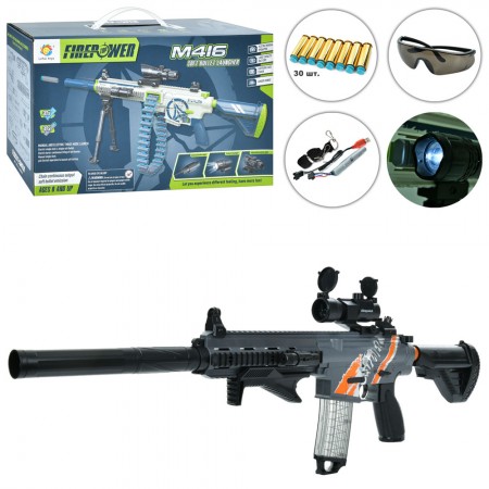 Іграшковий автомат M632 з м'якими кулями та лазером, 96см