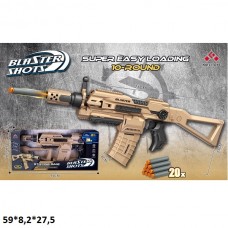 Дитячий іграшковий автомат SB609 з присосками батар.кор.59*8,2*27,5 