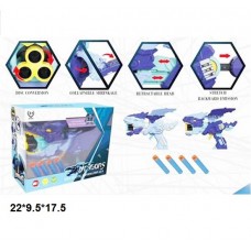 Бластер BabyToys 2105 Дракон с мягкими патронами