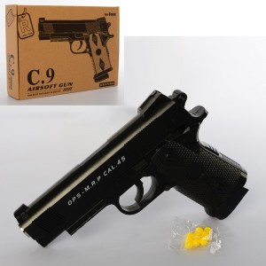 Дитячий іграшковий пістолет C9 металл, на пульках, 16см