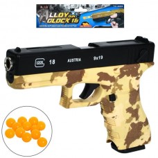 Игрушечный пистолет G18-4 с пластиковыми пулями 20см