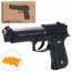 Пистолет M92B 21,5см, пластиковые шары, в кор-ке, 25,5-14-4см