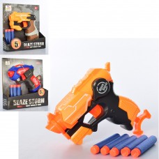 Детский пистолет BabyToys ZC7113 с присосками для мальчика Детский пистолет BabyToys ZC7113 с присосками для мальчика
