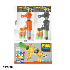 Пластиковый пистолет BabyToys 777-158 с пулями для мальчика