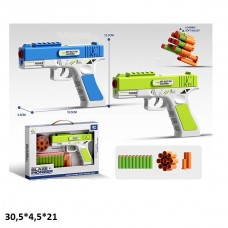 Детский игрушечный пистолет BabyToys 9975-1 с присосками